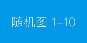 曾裕威：见义勇为的英雄典范与公安机关的坚定支持