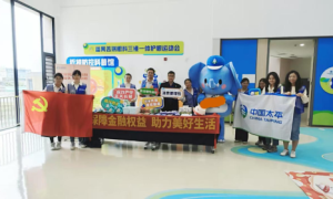 守护“银龄”时光，助力美好生活——太平财险广东分公司走进番禺普瑞眼科医院开展金融教育防诈骗宣传活动
