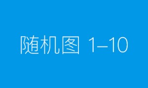 余子志：平凡中的不凡，守护国家财产的英勇壮举